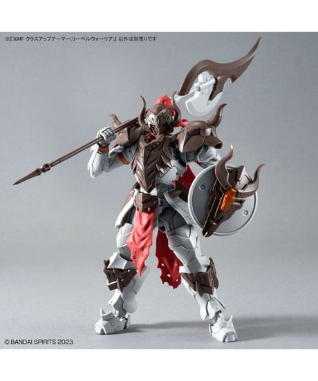 【送料無料】30MF クラスアップアーマー(リーベルウォーリア)　プラモデル　［バンダイ］