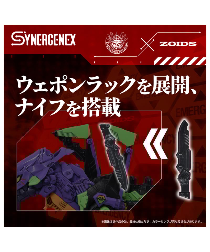 【希少本】【初版】特攻!! ゾイド少年隊 全巻セット 予約】ゾイド 汎用獣型決戦兵器ゼノレックス試験初号機 ［タカラ