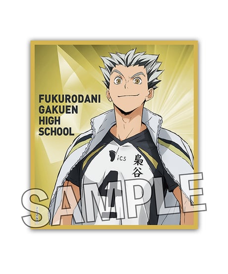 ハイキュー!!　トレーディングギラギラ色紙　BOX１【再販】　12PCS入り1BOX
