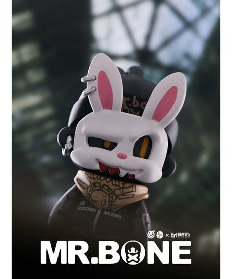 【送料無料】MR.BONE「ザ・ワイルド・ワン」　9個入り1BOX　［マイ・オン・カルチャー］