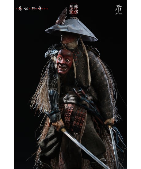 【予約】JPデザイン 1/6アクションフィギュア 万相終章 灰燼の怨霊 通常版　［JPデザイン］