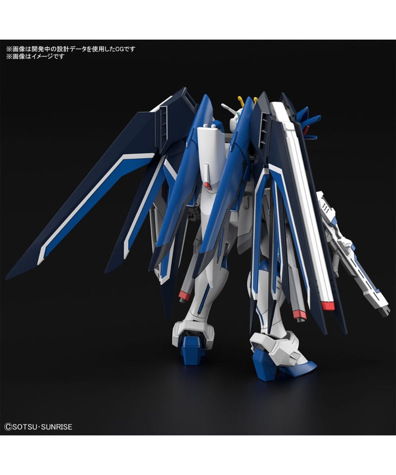 フリーダム lr フリーダムガンダム(LR)(GD01-065) : トレカショップ竜のしっぽ