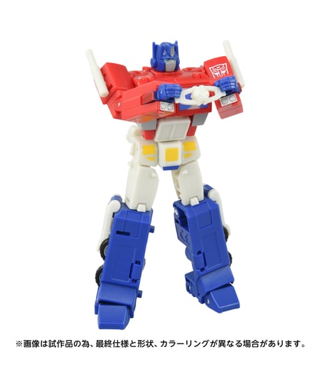 トランスフォーマー：デバステーション　TS-04 オプティマスプライム（デバステーション）　［タカラトミー］