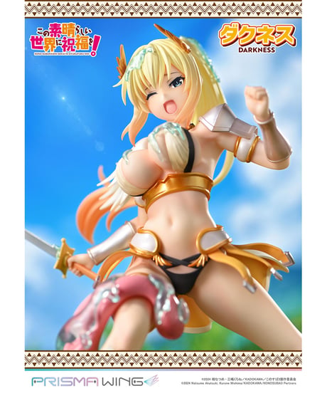 【予約】PRISMA WING アニメ「この素晴らしい世界に祝福を！」 ダクネス  1/7 スケール 完成品フィギュア　［プライム1スタジオ］