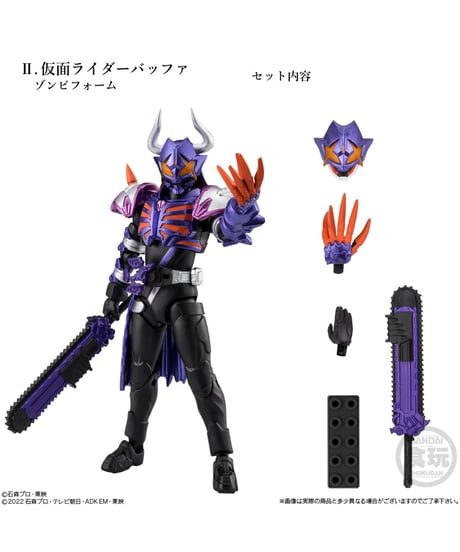 掌動EXCEED仮面ライダー　4個入り1BOX 　[バンダイキャンディ]