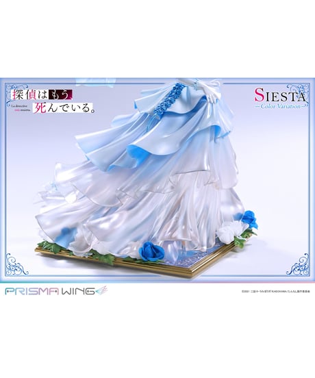 【予約】PRISMA WING 探偵はもう、死んでいる。 シエスタ カラーバリエーション  1/7 スケール 完成品フィギュア　［プライム１スタジオ］