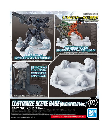 30MM カスタマイズシーンベース(雪原Ver.)　プラモデル　［バンダイ］
