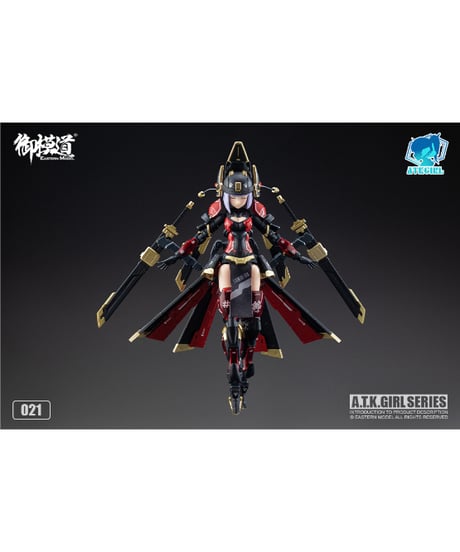 御模道(EASTERN MODEL) A.T.K.GIRL JW021 錦衣衛 プラスチックモデル
