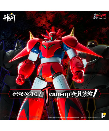 METAL HEATシリーズゲッタードラゴン（真ゲッターロボ世界最後の日Ver.）