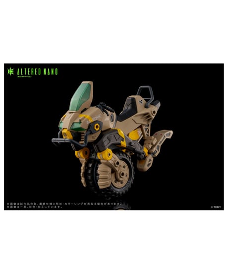 【送料無料】オルタードナノ AN-02 AA-CAVALL<カヴァス> 1024　[TOMY]