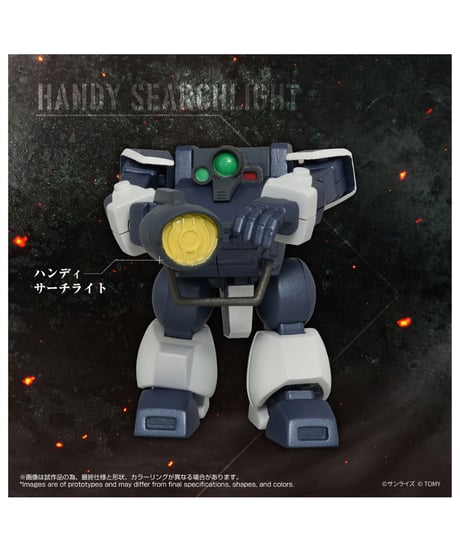 【予約】トイライズ ATコレクション09 ツヴァーク(湿地帯用レッグ装備Ver.)　［タカラトミー］