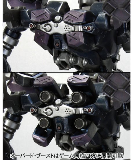 アーマード・コア　クレスト CR-C840/UL クレスト軽量級Ver.　1/72スケール　プラモデル