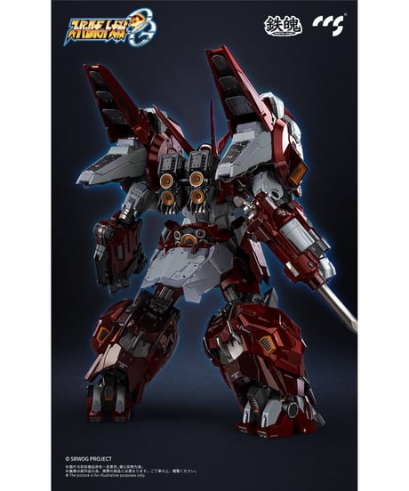 スーパーロボット大戦OG アルトアイゼン 合金可動フィギュア