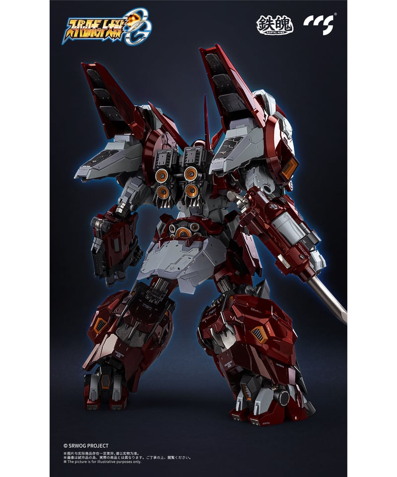 アルトアイゼンリーゼ スーパーロボット大戦OG 完成品 可動フィギュア 再販】スーパーロボット大戦OG 1/144 アルトアイゼン・リーゼ