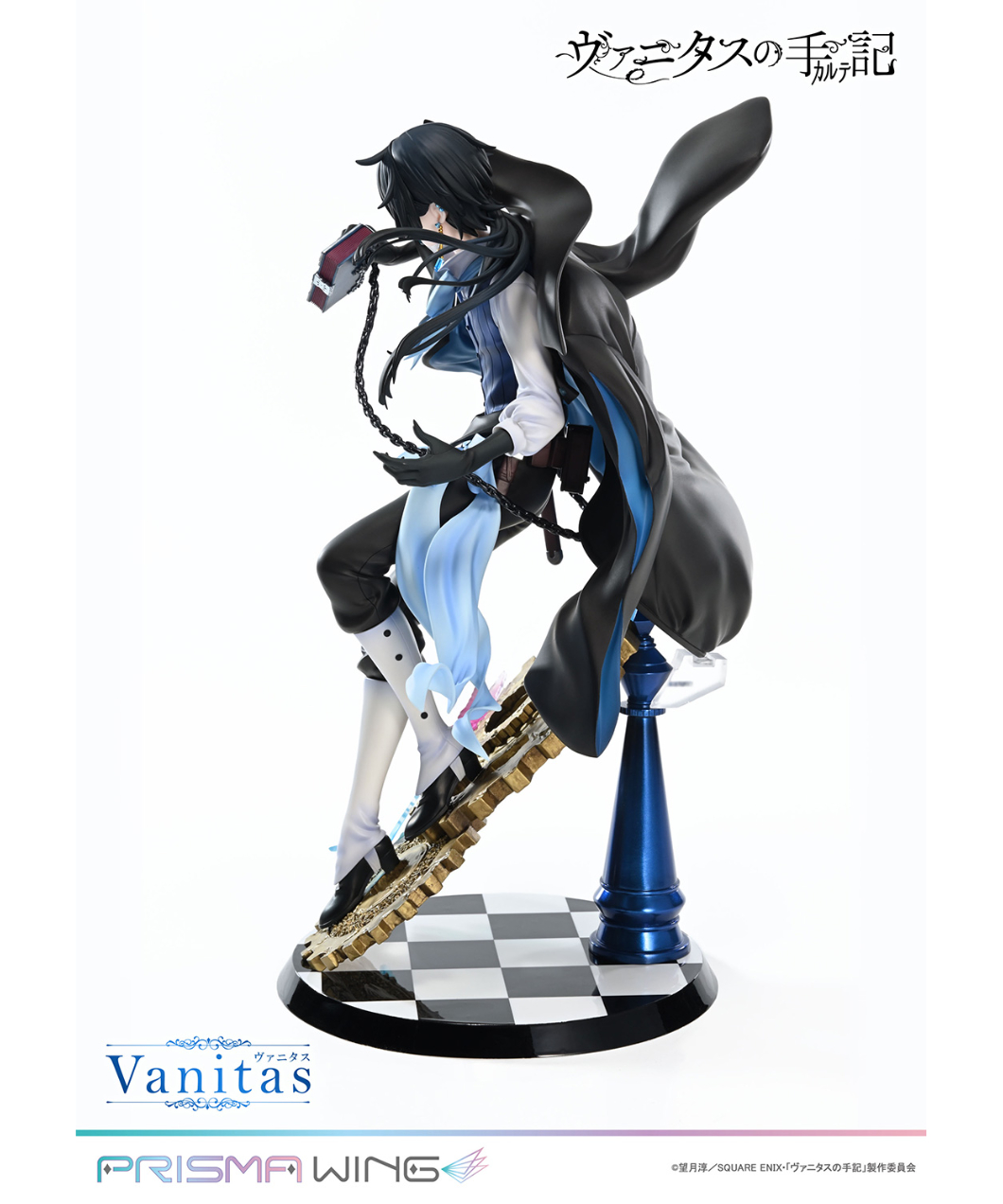 PRISMA WING ヴァニタスの手記 ヴァニタス 1/7スケール 完成品
