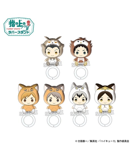 ハイキュー!!　指の上のラバースタンドコレクション　BOX-A　/　BOX-B　全２種　６個入り１BOX
