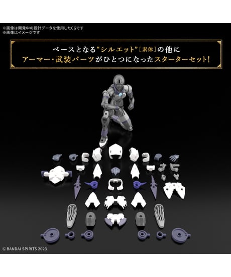 【送料無料】30MF ローザンアサシン　プラモデル　［バンダイ］