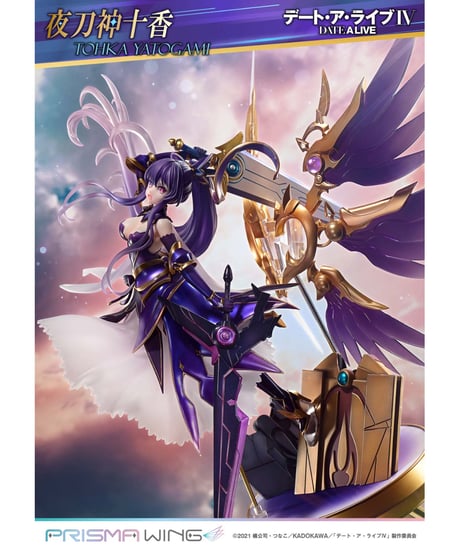 【予約】PRISMA WING デート・ア・ライブ 夜刀神十香   1/7スケール 完成品フィギュア　［プライム１スタジオ	］