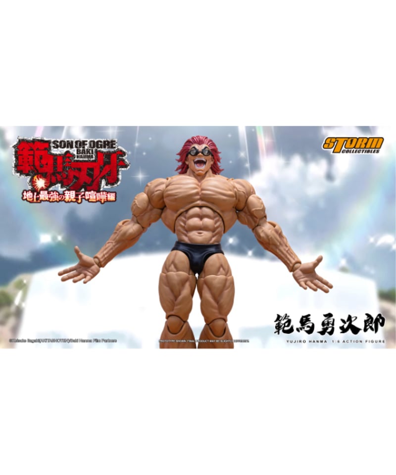 馬勇次郎　アクションフィギュア 範馬刃牙』 アクションフィギュア 範馬勇次郎 | Storm