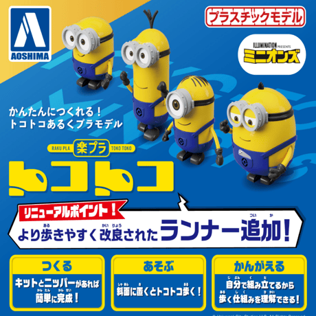 オットー | STORES