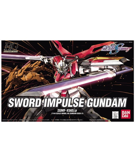HG 1/144 ソードインパルスガンダム　「機動戦士ガンダムSEED DESTINY」