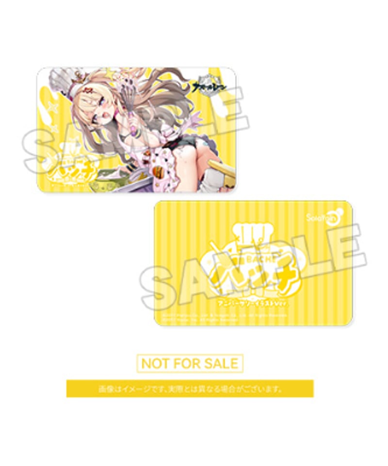 アズールレーン バッチ アニバーサリーイラスト Ver. 1/7スケール