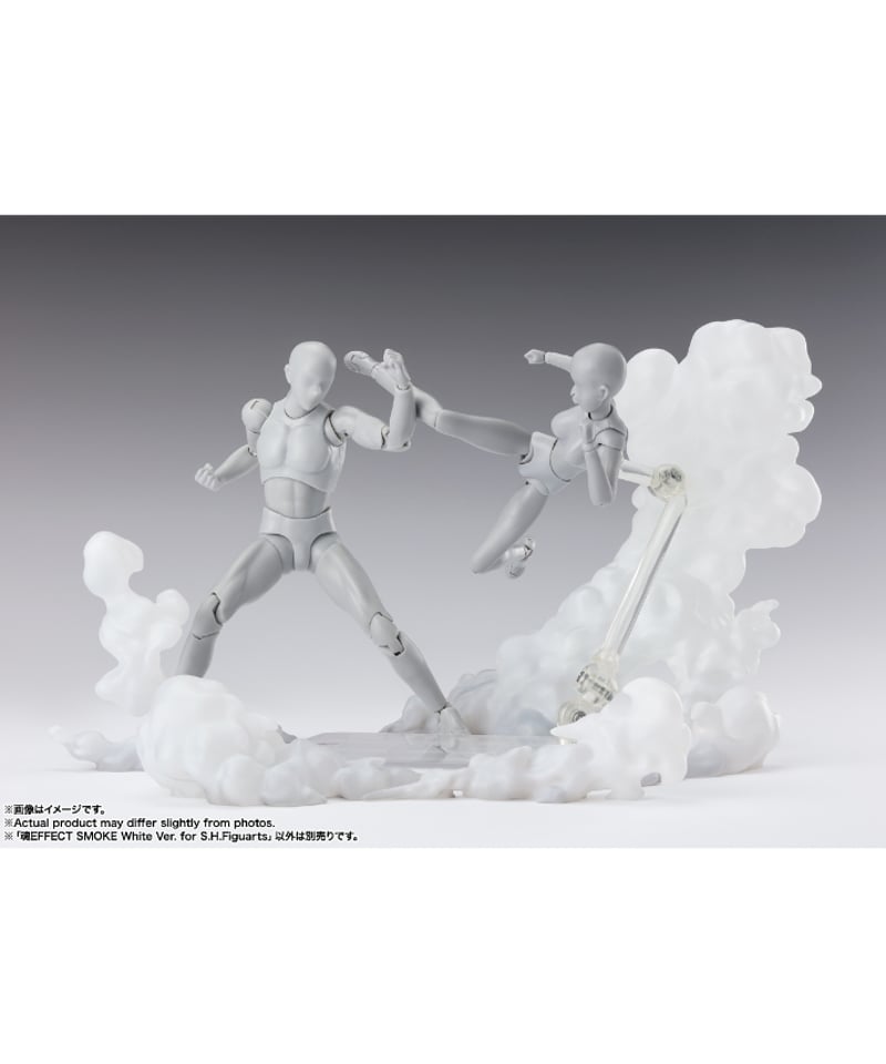 魂EFFECTシリーズ SMOKE White Ver. for S.H.Figuarts |