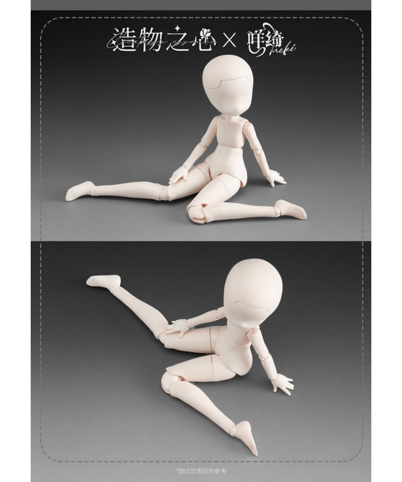 専用 ユージン メック まとめ売り 予約】【送料無料】Meki創造の心 MJD ブラインドボックス 6個入り1BOX