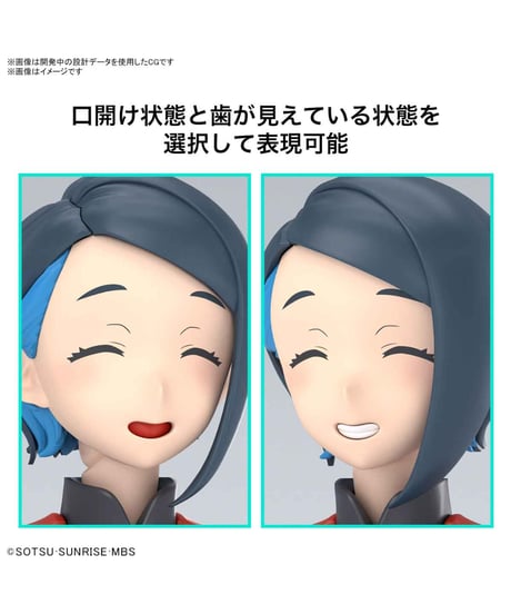 Figure-rise Standard ニカ・ナナウラ　機動戦士ガンダム 水星の魔女