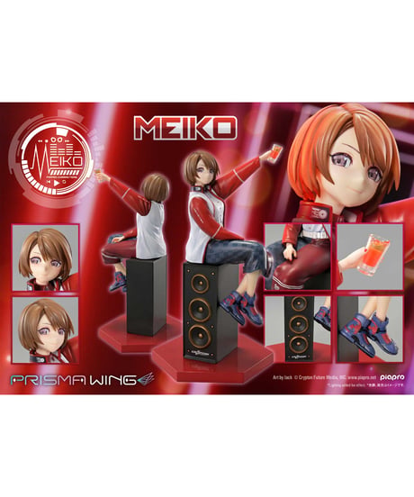 【予約】PRISMA WING ピアプロキャラクターズ MEIKO “Art by lack”  1/7 スケール 完成品フィギュア　［プライム１スタジオ］