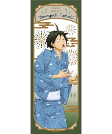 ハイキュー!! 手ぬぐい　全８種