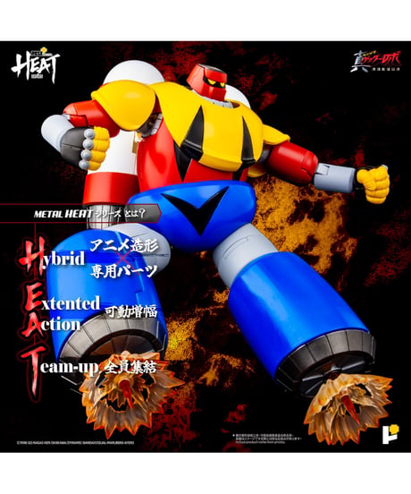 METAL HEATゲッターポセイドン（真ゲッターロボ世界最後の日Ver.）　ダイキャスト製　塗装済み完成品　［AWAKEN STUDIO］