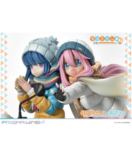 PRISMA WING ゆるキャン△ 各務原なでしこ & 志摩リン  1/7 スケール 完成品フィギュア　プライム1スタジオ