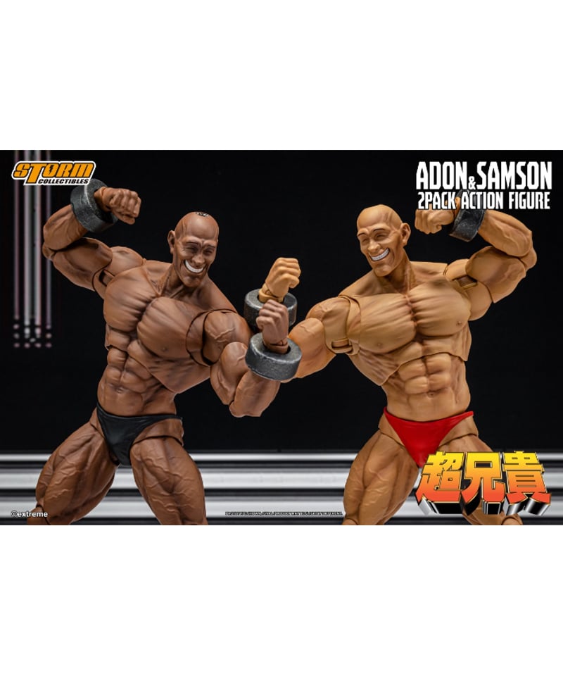 予約】超兄貴 アクションフィギュア アドン＆サムソン 2パック