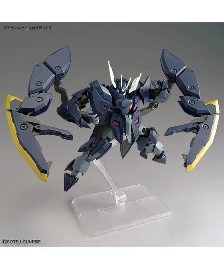 HG 1/144 ガンダムザガン　機動戦士ガンダム 鉄血のオルフェンズ ウルズハント　プラモデル　［バンダイ］