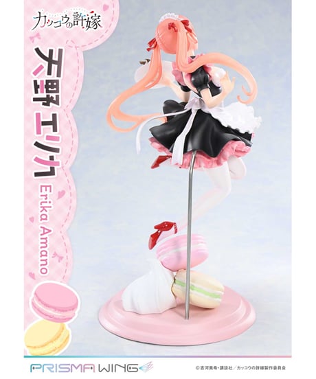 【予約】PRISMA WING カッコウの許嫁 天野エリカ1/7 スケール 完成品フィギュア　[プライム１スタジオ]