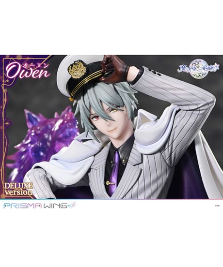 PRISMA WING 魔法使いの約束 オーエン DX版  1/7 スケール 完成品フィギュア