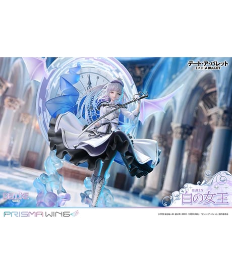 PRISMA WING デート・ア・バレット 白の女王 DX版  1/7スケール 完成品フィギュア