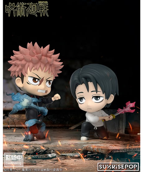 【予約】呪術廻戦 - フィギュアシット 虎杖悠仁　呪術廻戦　[SUNRISEPOP]