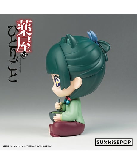 薬屋のひとりごと - フィギュアシット - 猫猫　［SUNRISEPOP］
