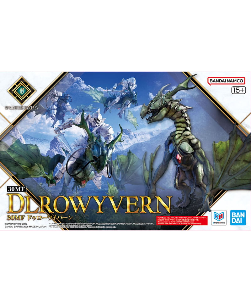 送料無料】30MF ドゥローワイバーン プラモデル ［バンダイ］ | WonderToys