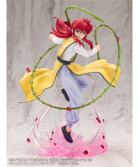 幽☆遊☆白書　ARTFX J 蔵馬 Ver.2　1/8スケール　PVC塗装済み完成品