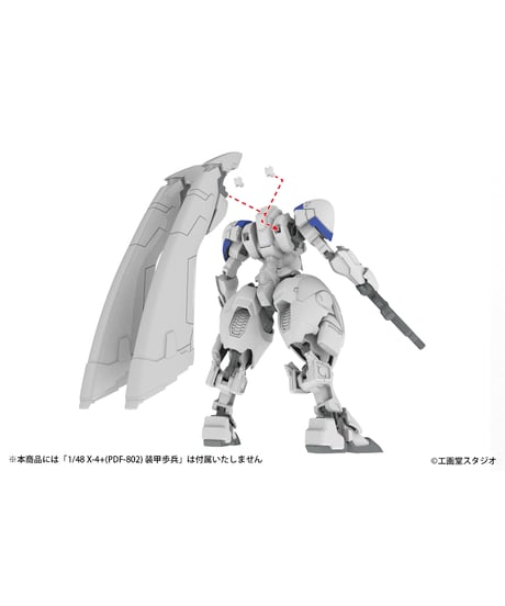POWERDoLLS2　拡張セットA  5inM 1/48 装甲歩兵用[エンジェルウイング＆M51グレネード＆DSG12SMG］