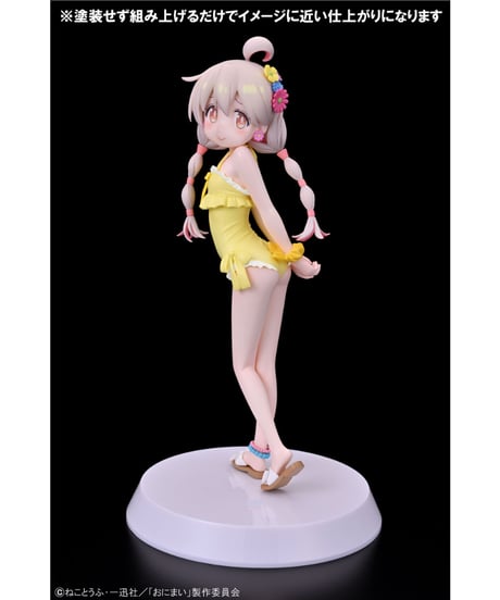 アッセンブル・ヒロインズ 緒山 まひろ【Summer Queens】　1/8スケール　PVC&ABS製半完成品　組立フィギュアキット