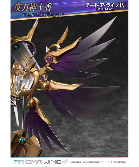 【予約】PRISMA WING デート・ア・ライブ 夜刀神十香   1/7スケール 完成品フィギュア　［プライム１スタジオ	］