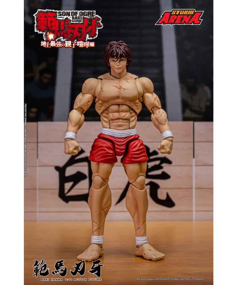 予約】『範馬刃牙』 1/12スケール アクションフィギュア 範馬刃