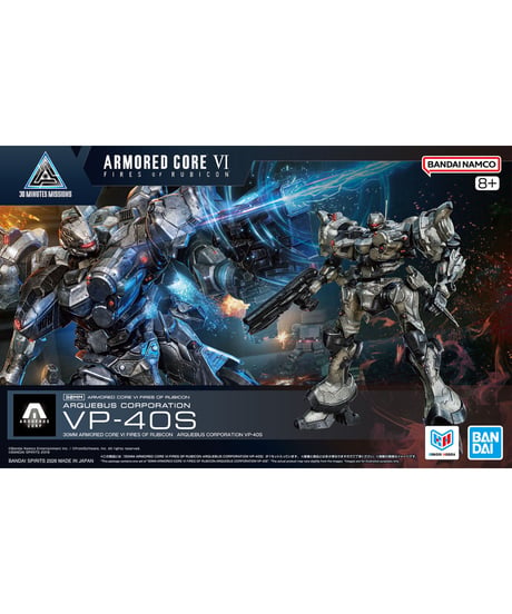 【入荷待ち】30MM ARMORED CORE VI FIRES OF RUBICON ARQUEBUS CORPORATION VP-40S　プラモデル　［バンダイ］
