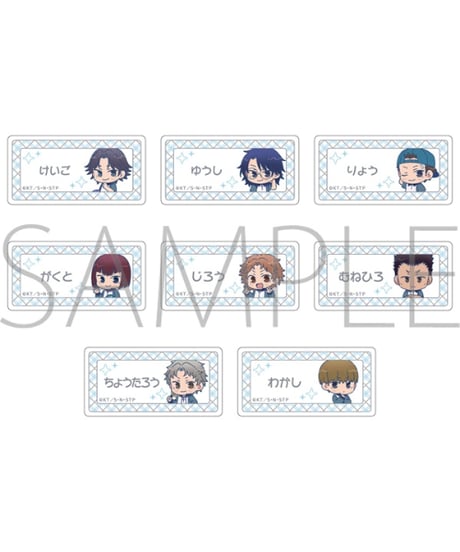 新テニスの王子様 お名前バッジコレクション／氷帝　8個入り１BOX