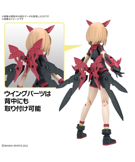 30MS ティアーシャ(ダリアウエア)[カラーB]　プラモデル　［バンダイ］