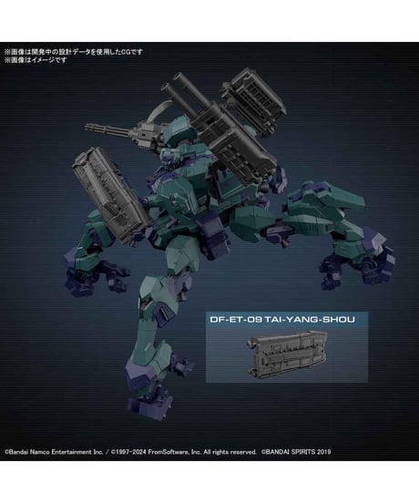 【送料無料】30MM ARMORED CORE VI FIRES OF RUBICON BALAM INDUSTRIES BD-011 MELANDER ライガーテイル　プラモデル　［バンダイ］